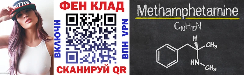 Амфетамин VHQ  Купить где  Нерчинск 