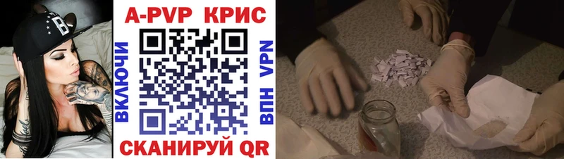 Купить закладки  Нерчинск  Alpha PVP СК 