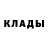 Кетамин VHQ Adilet Kalmatov