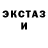 Бутират жидкий экстази Paula Vint