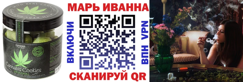 Купить закладки  Нерчинск  Cannafood конопля 