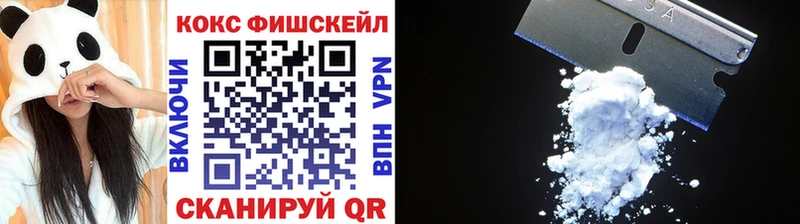 Cocaine Колумбийский  Купить  Нерчинск 