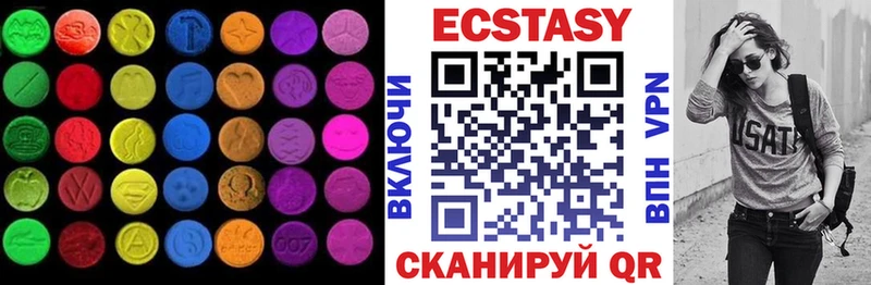 Экстази бентли  Купить где  Нерчинск 