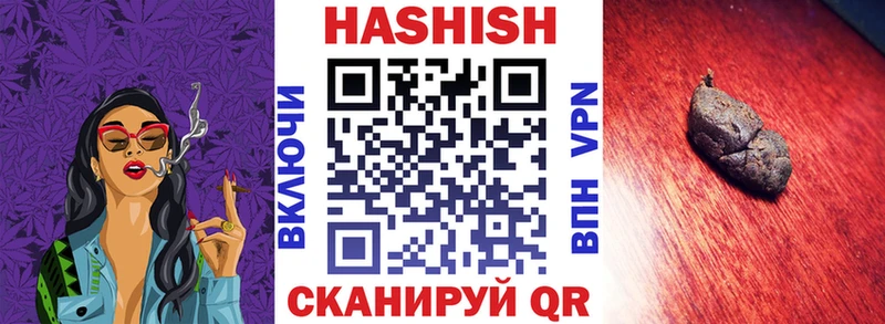 Купить  Нерчинск  ГАШИШ 40% ТГК 