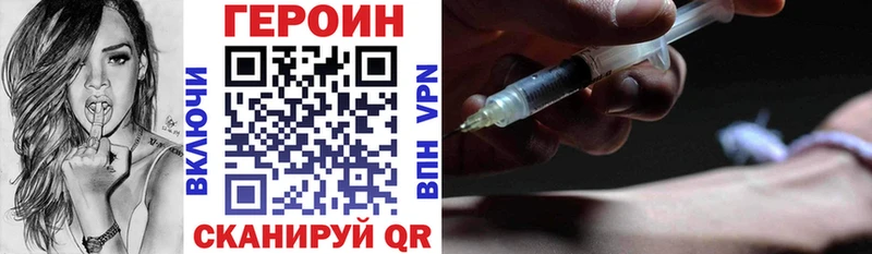 Купить закладки  Нерчинск  Героин Афган 