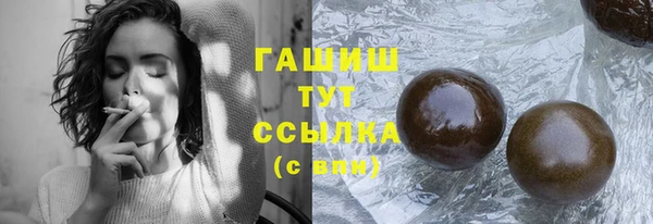 экстази Краснотурьинск