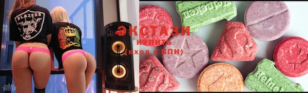 синтетический гашиш Краснослободск