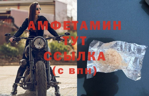 MDMA Красноперекопск