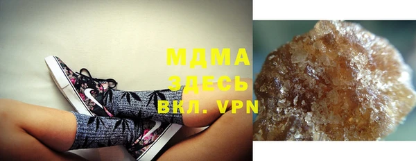 MDMA Красноперекопск