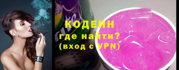 MDMA Красноперекопск