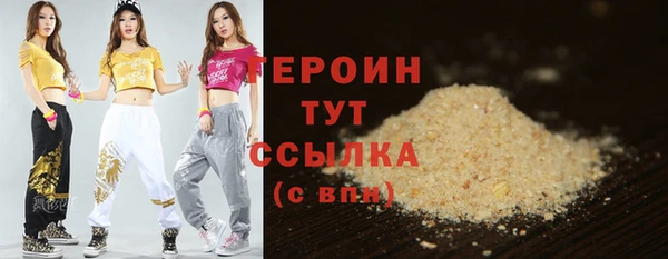 синтетический гашиш Краснослободск