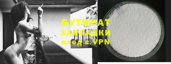 экстази Краснотурьинск