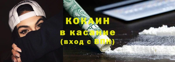 экстази Краснотурьинск