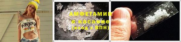 MDMA Красноперекопск