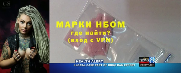 MDMA Красноперекопск