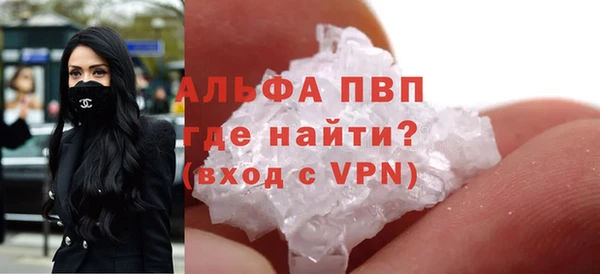 MDMA Красноперекопск
