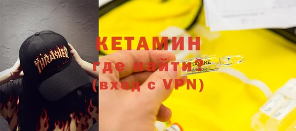 синтетический гашиш Краснослободск