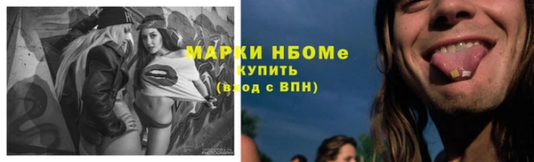 синтетический гашиш Краснослободск