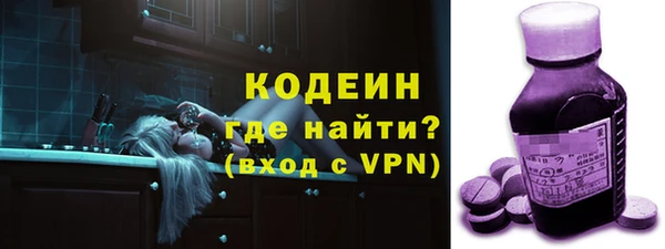 экстази Краснотурьинск