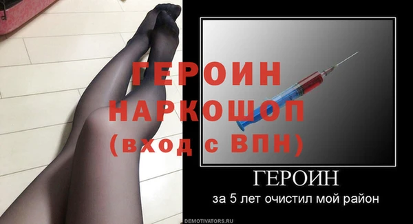 синтетический гашиш Краснослободск