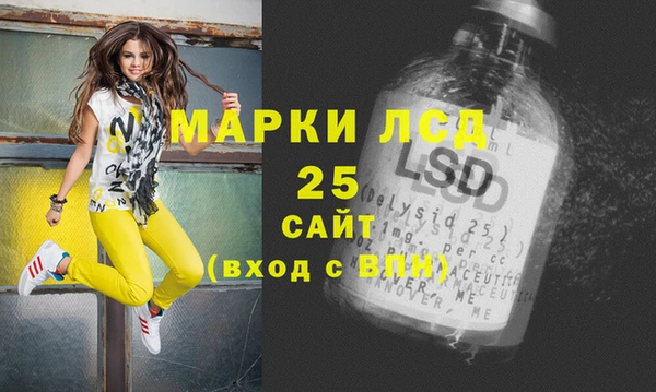 экстази Краснотурьинск