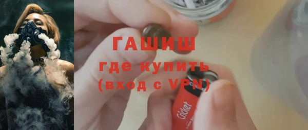 MDMA Красноперекопск