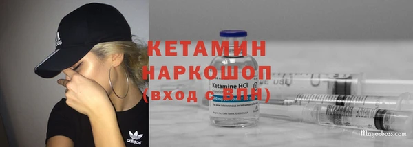 синтетический гашиш Краснослободск