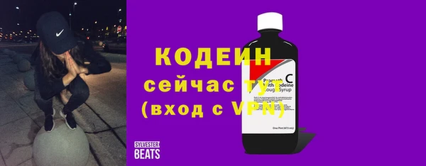 MDMA Красноперекопск
