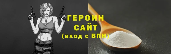 MDMA Красноперекопск