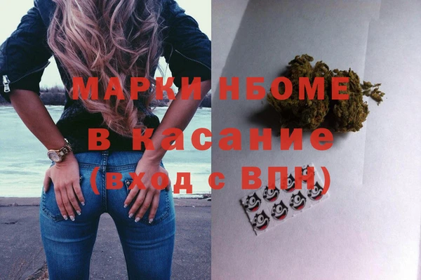 синтетический гашиш Краснослободск