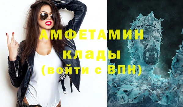 синтетический гашиш Краснослободск