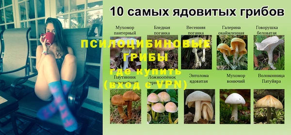 экстази Краснотурьинск