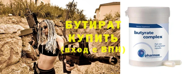 синтетический гашиш Краснослободск