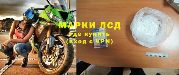 MDMA Красноперекопск