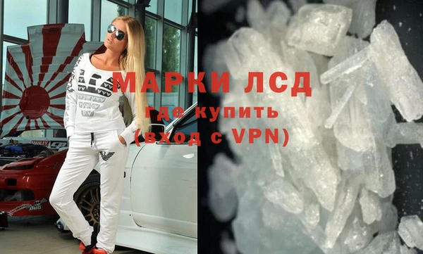 экстази Краснотурьинск