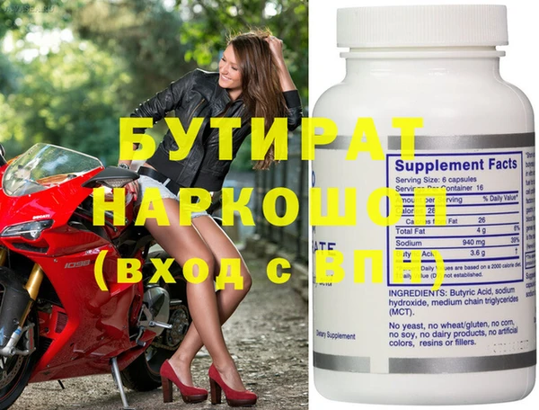 MDMA Красноперекопск