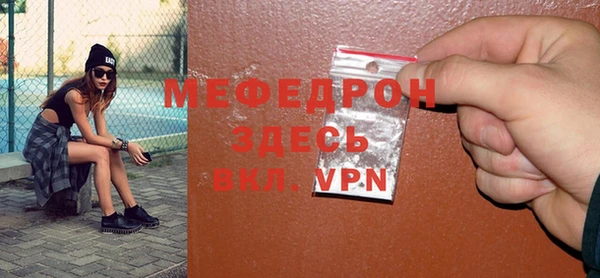 синтетический гашиш Краснослободск