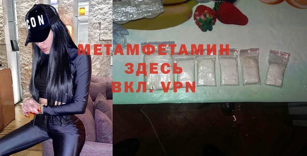 MDMA Красноперекопск