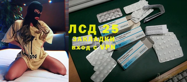 MDMA Красноперекопск