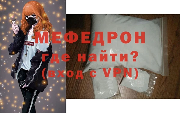 синтетический гашиш Краснослободск