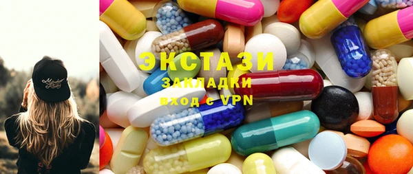 синтетический гашиш Краснослободск