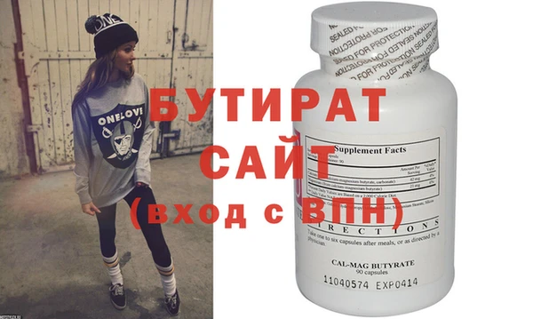 MDMA Красноперекопск