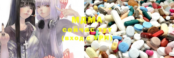 синтетический гашиш Краснослободск