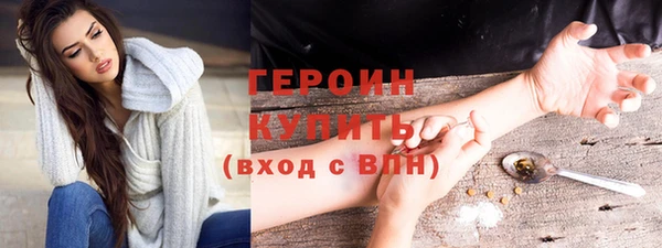MDMA Красноперекопск