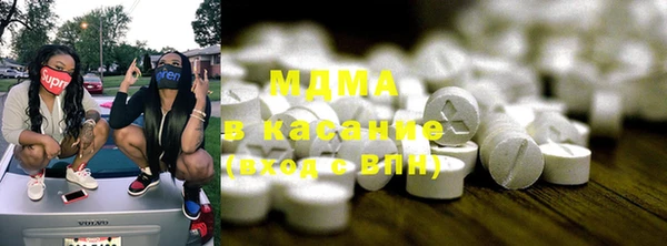 MDMA Красноперекопск