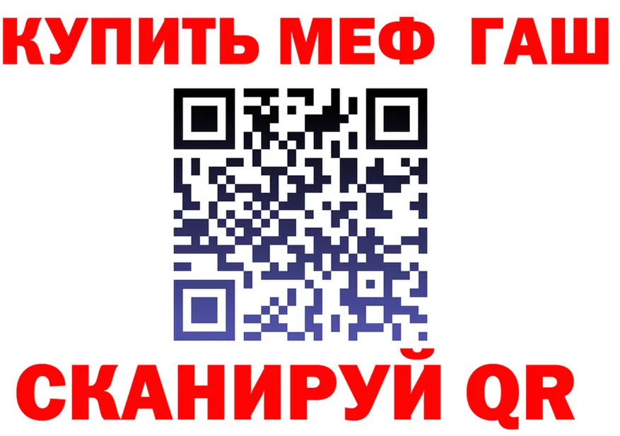 АМФ 97% как зайти даркнет blacksprut Нерчинск
