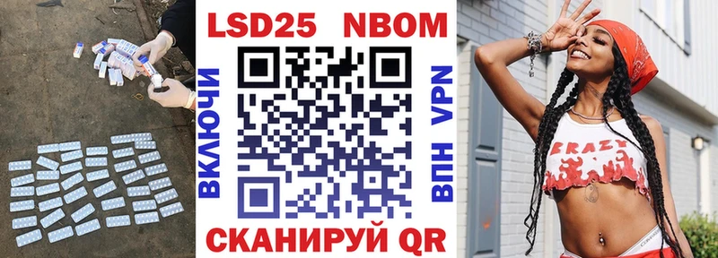Купить закладки  Нерчинск  Лсд 25 экстази кислота 