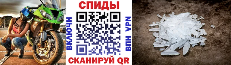 МЕТАМФЕТАМИН Декстрометамфетамин 99.9%  Купить закладки  Нерчинск 