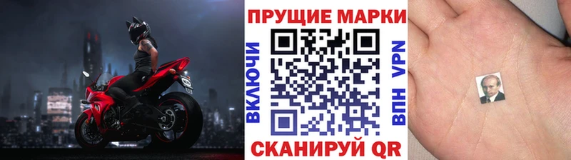 Марки N-bome 1500мкг  Купить где  Нерчинск 